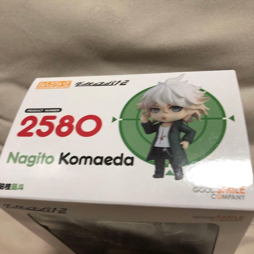 新品未開封ねんどろいど　Nagito Komaeda フィギュア 2580