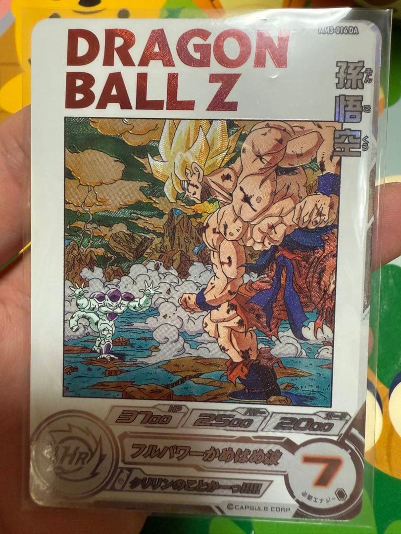ドラゴンボールカード daril0208