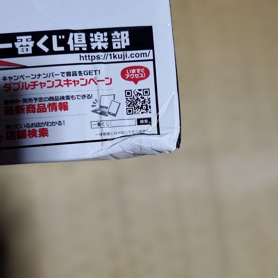 MASTERLISE EXPIECE ラストワン賞