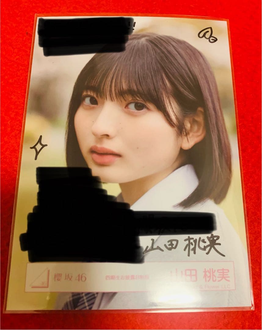 櫻坂46 生写真　山田桃実　直筆サイン