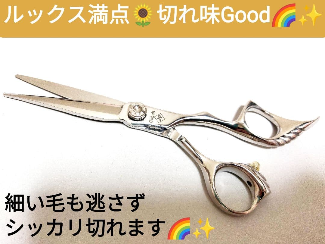 切れ味抜群カットシザー美容師プロ用ハサミトリマーOKルックス満はさみ理容師ペット