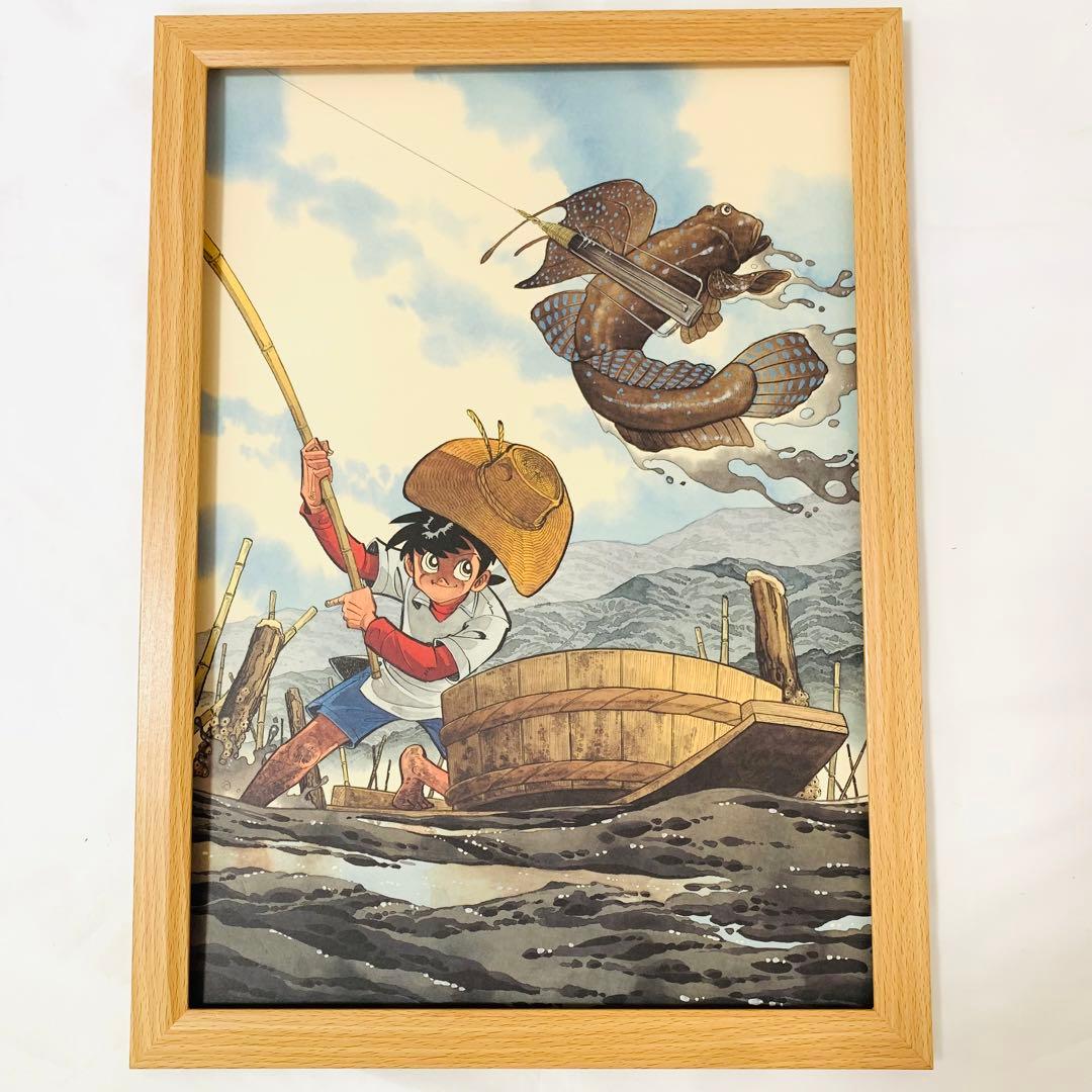 釣りキチ三平 B4サイズ ポスター 額付き 矢口高雄 17 ムツゴロウ