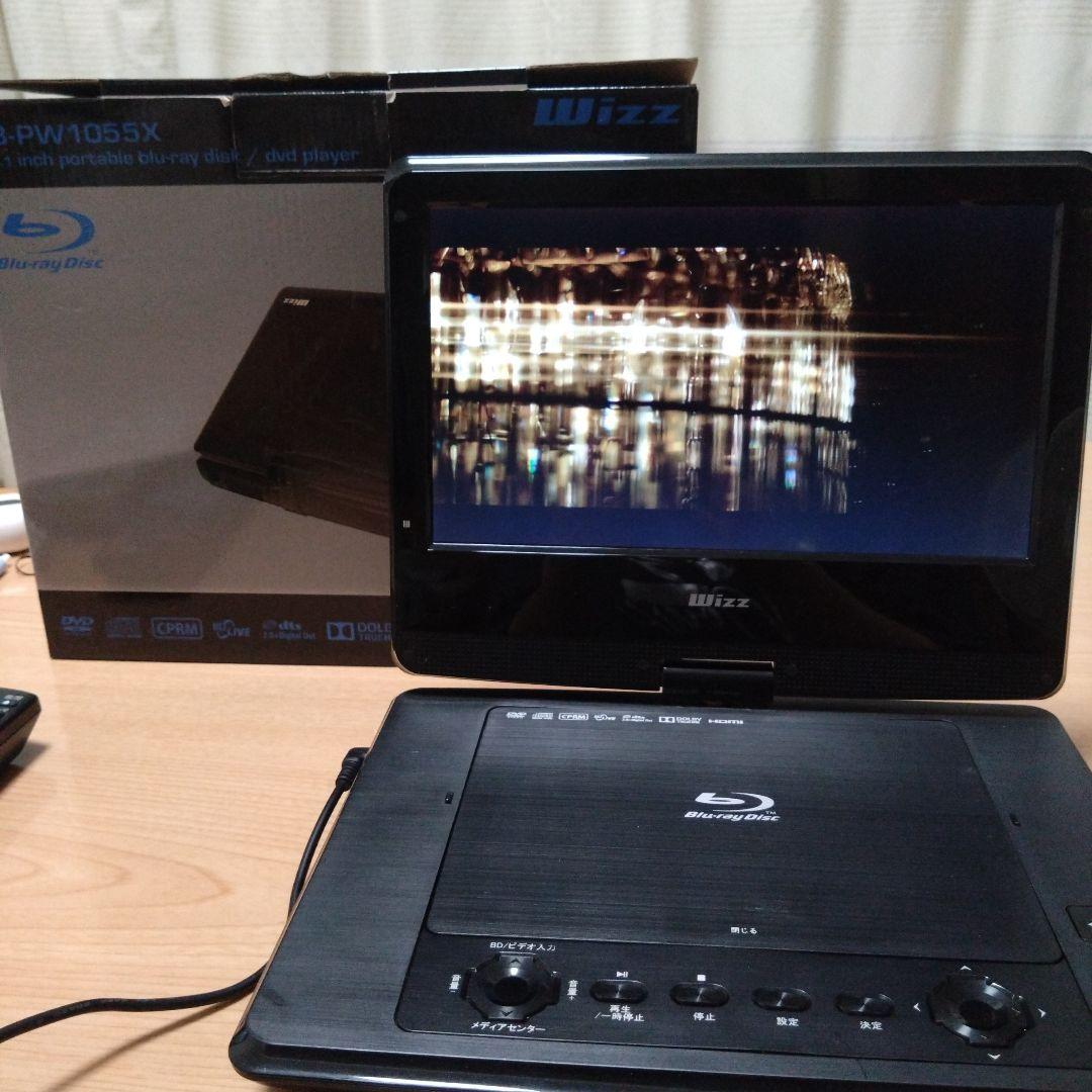ダイニチ電子 Wizz ポータブルブルーレイプレーヤー DB-PW1055X