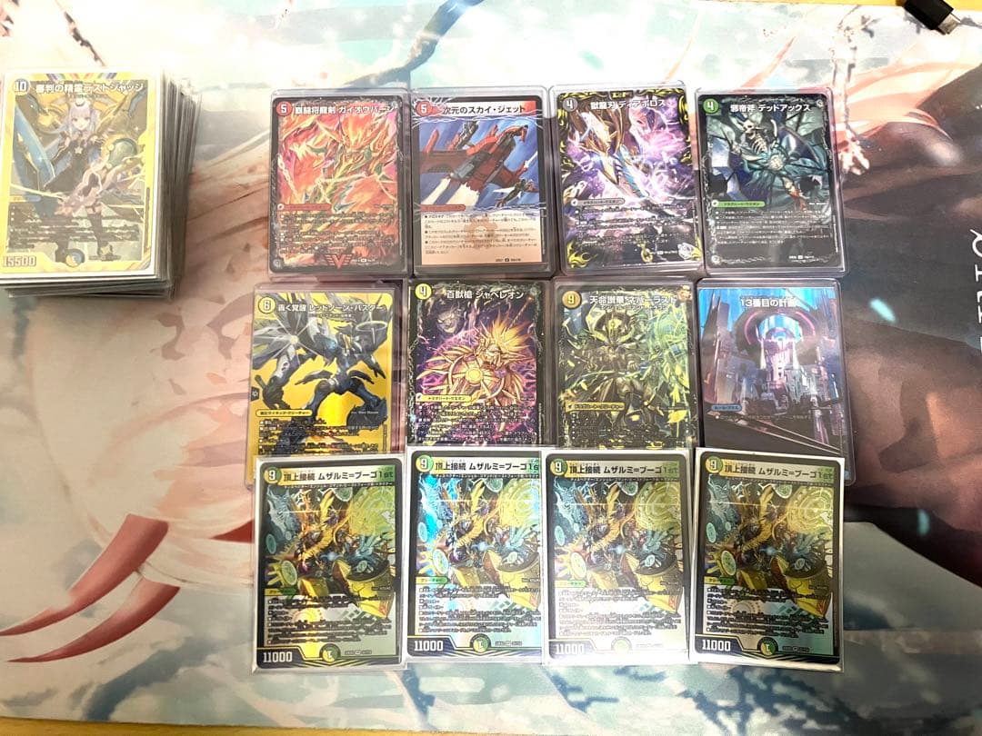 青白天門2重スリーブ＋アドバンスパーツ＋調整パーツ