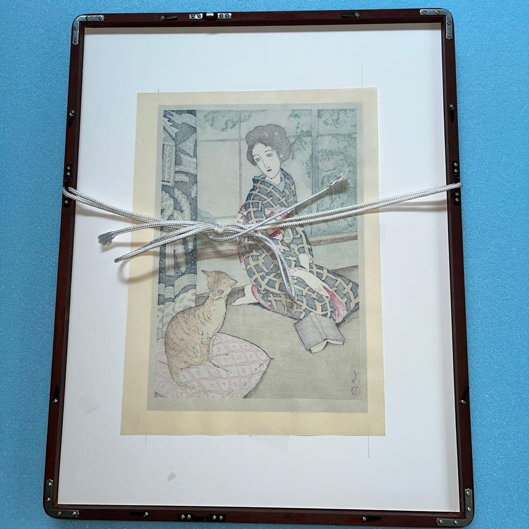 ⭕️竹久夢二　晩秋　彫摺　松永安生　二代目岩野市兵衛越前手すき和紙使用