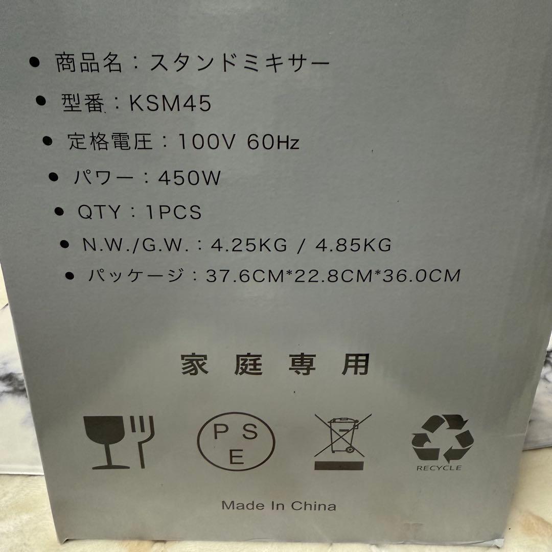 大人気❣️スタンドミキサー お菓子作り こねる混ぜる 泡立てる パープル