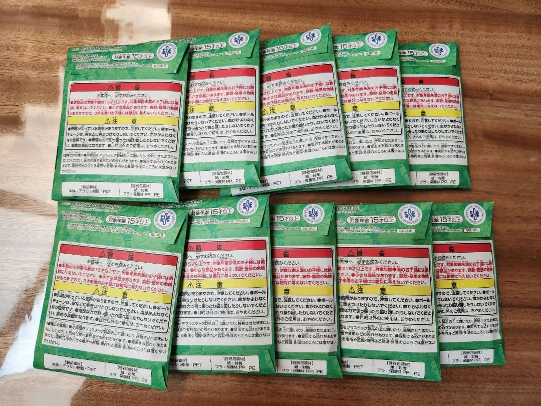 一番くじ ワンピース ベースショップ アクリルブロックチャーム 芽 10個セット