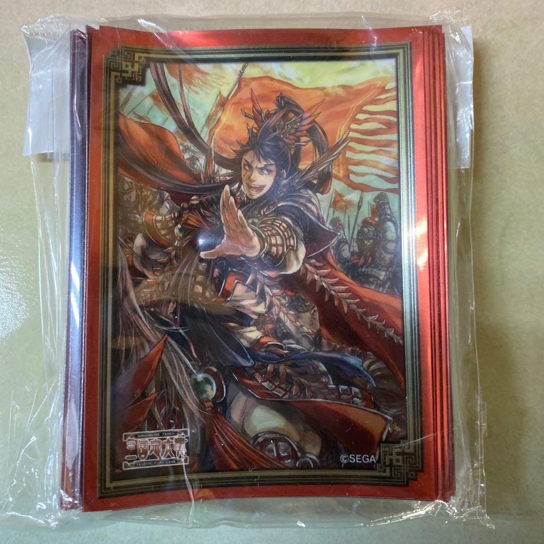三国志大戦トレーディングカードゲーム 限定スリーブ　宴　虎豹騎隊の結束