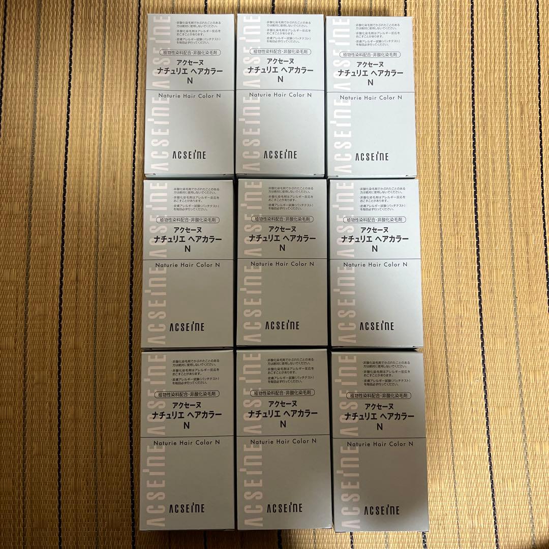アクセーヌ ナチュリエ ヘアカラー N 9箱セット