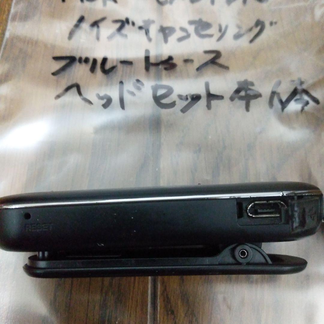 訳アリソニーMDR-10RCとブルートゥース無線レシーバーヘッドセット