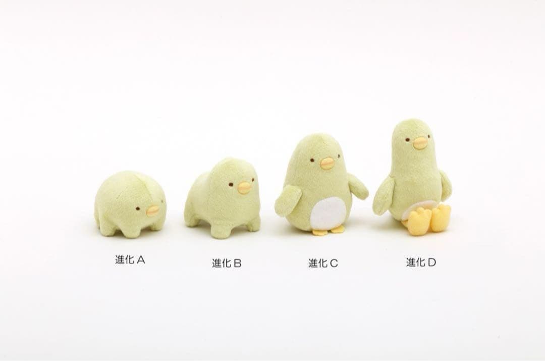 すみっコぐらしFC限定 マニアックてのりぬいぐるみセット ぺんぎん？ 未開封新品