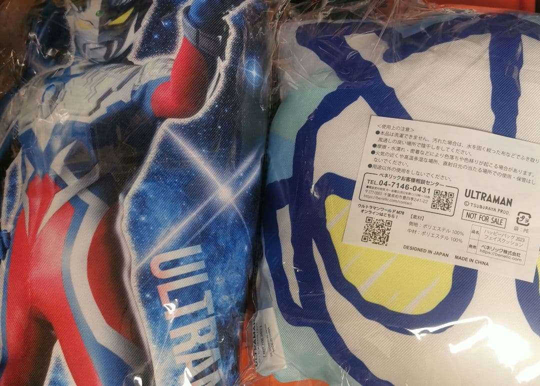 ウルトラマンゼロ　ウルトラセブン　ハッピーバッグ　限定特典　クッション　セット