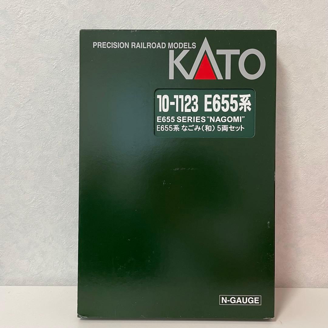 【即購入ok】10-1123 E655系 なごみ（和）5両セット