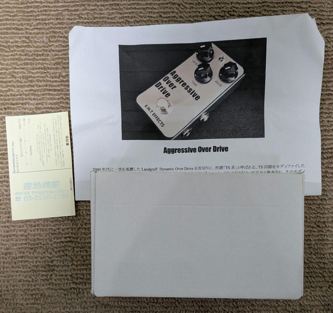 E.N.T Aggressive Over Drive　中古