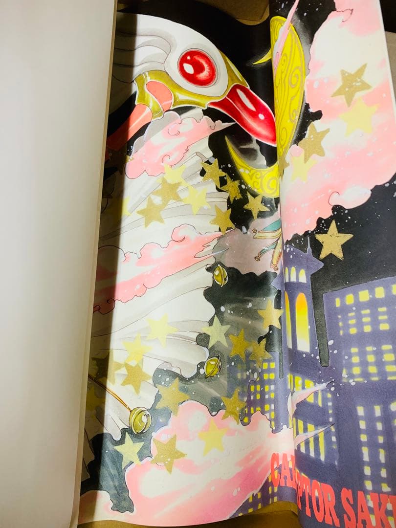 CLAMP カードキャプターさくら　巨大　原画　ポスター2枚セット1998