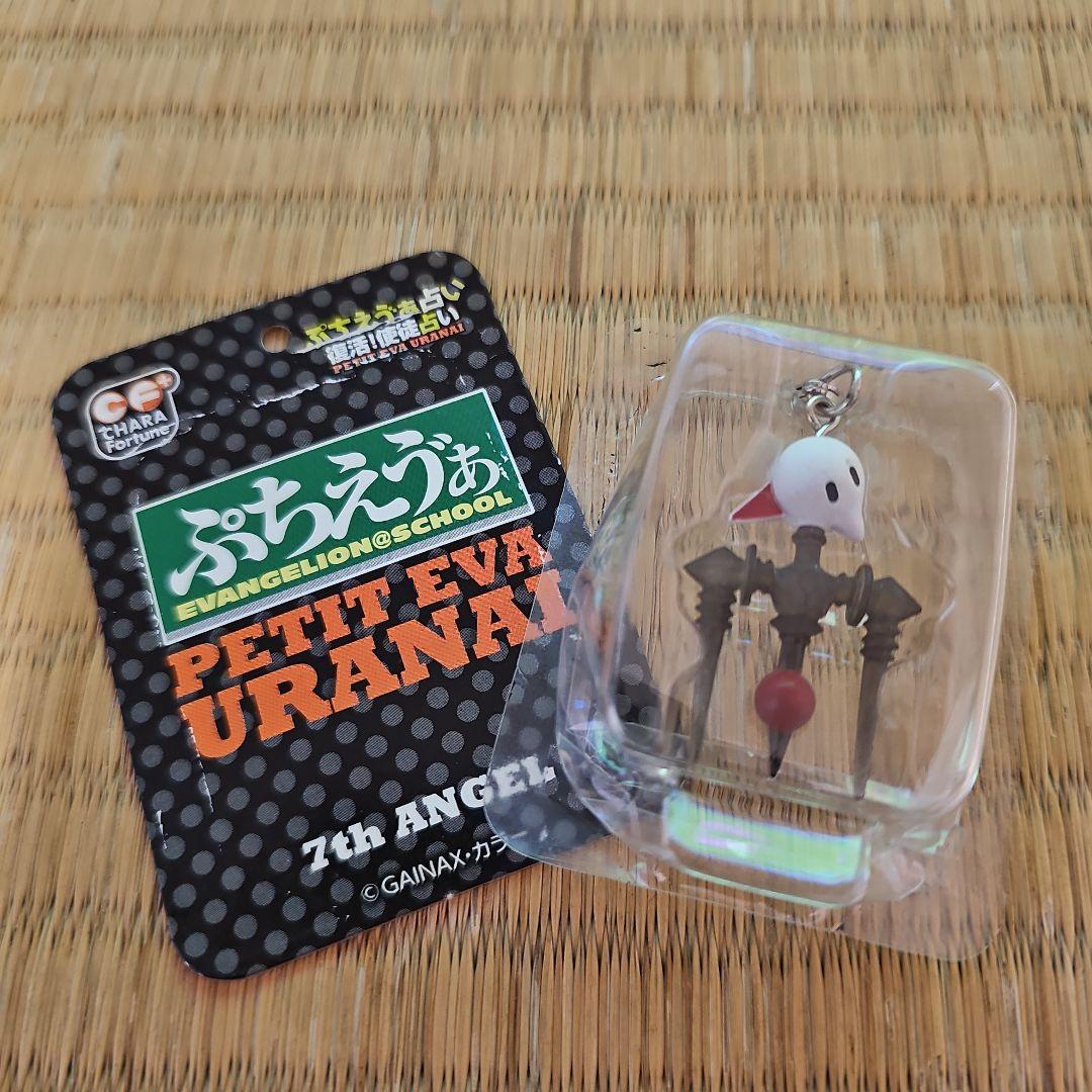 新世紀エヴァンゲリオン ぷちエヴァ 使徒占い フィギュア 【バラ売り可能】No2