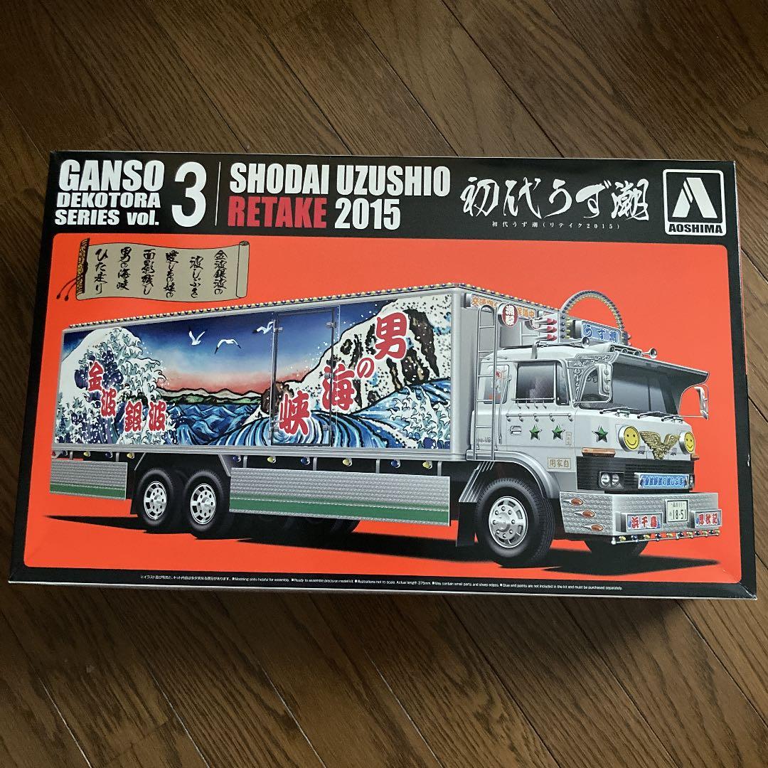 GANSO デコトラ シリーズ VOL.3 初代うず潮2015