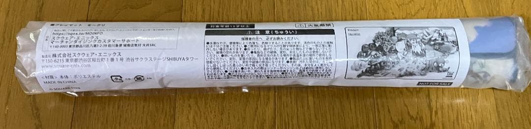 MTG マジック大戦祭 FF モーグリ 手掛かり プレイマット