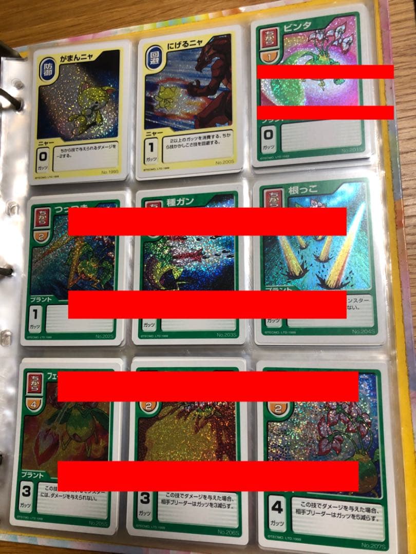 【モンスターファーム】キラキラコンプリートキャンペーン　ニャー種セット