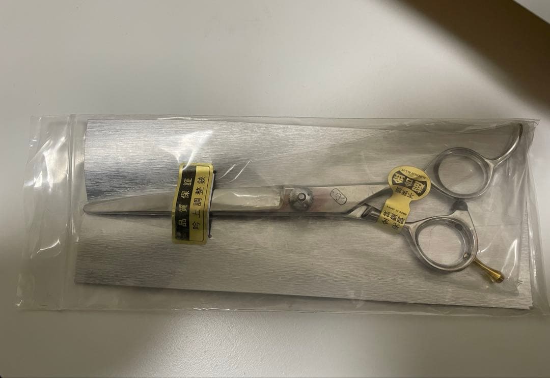 【新品未開封】犬用トリミングハサミ