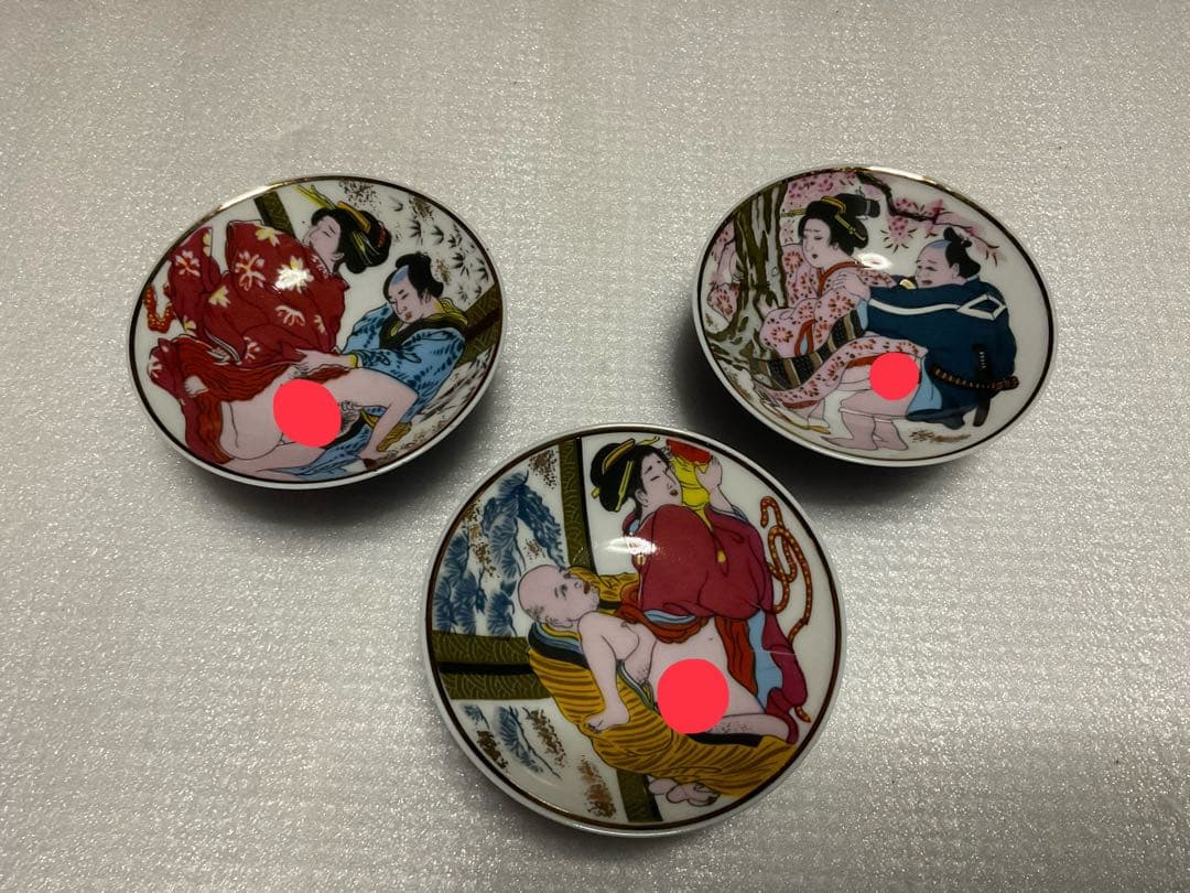 秘宝盃／過去に鬼怒川秘宝殿で購入した物【箱付き新品　3つの盃　九谷焼】。