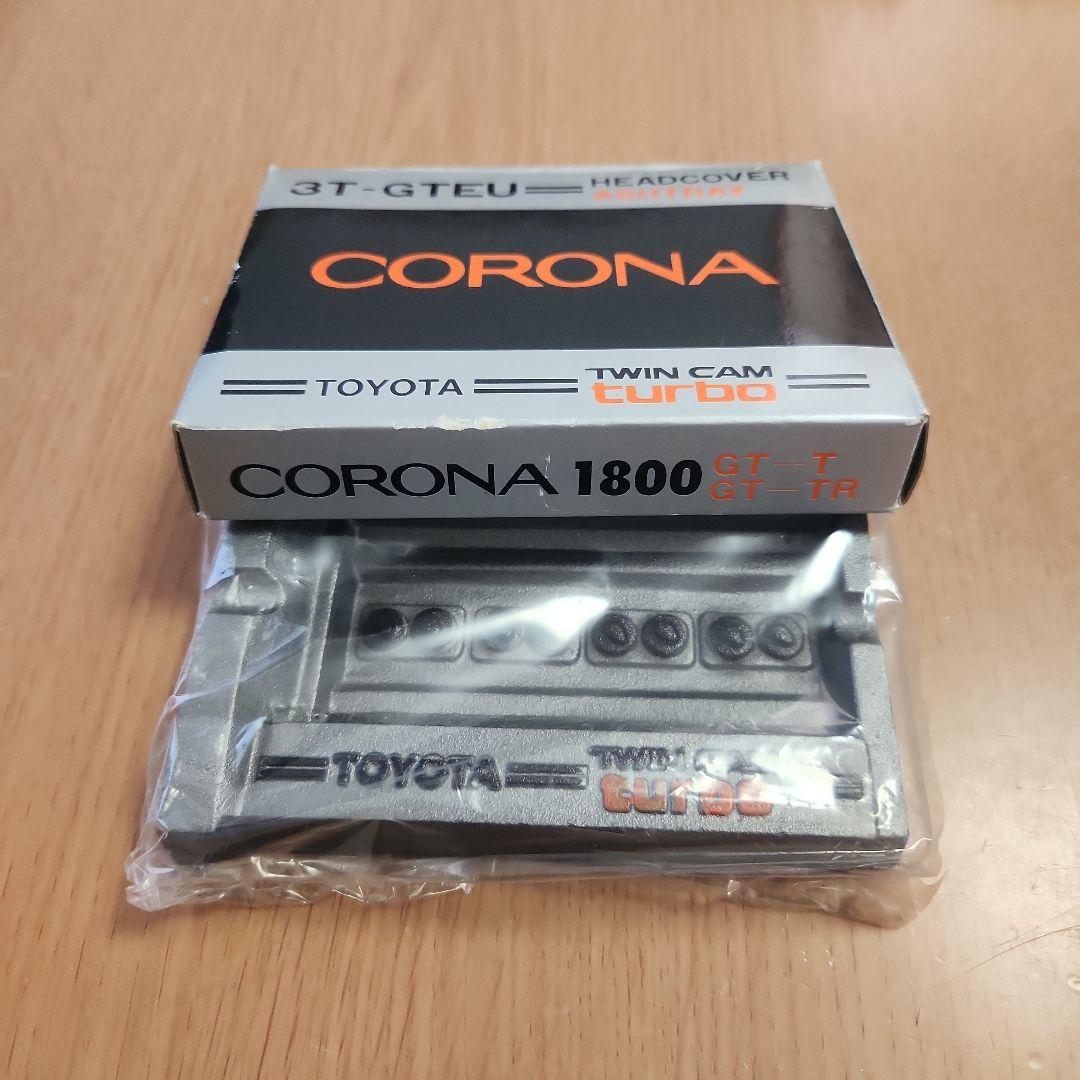 【未使用品】旧車トヨタ純正ノベルティ ヘッドカバー 灰皿 小物入れ