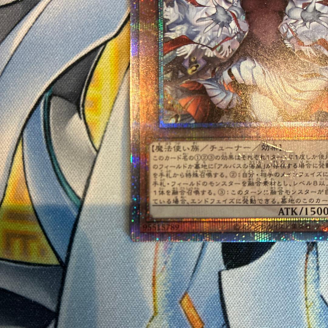 遊戯王 赫の聖女カルテシア 25th 白の物語