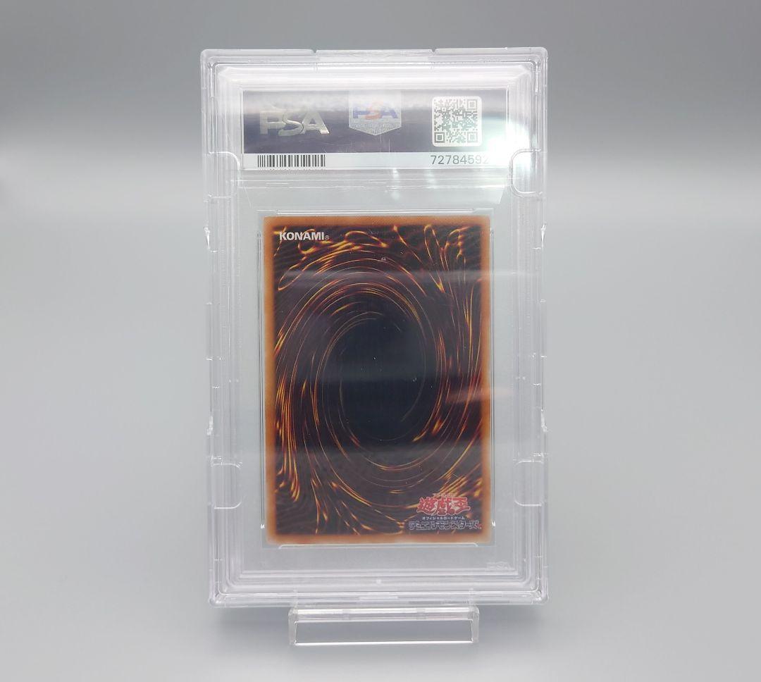 遊戯王　OCG　カオスソルジャー開闢の使者　レリーフ　PSA10　306-025