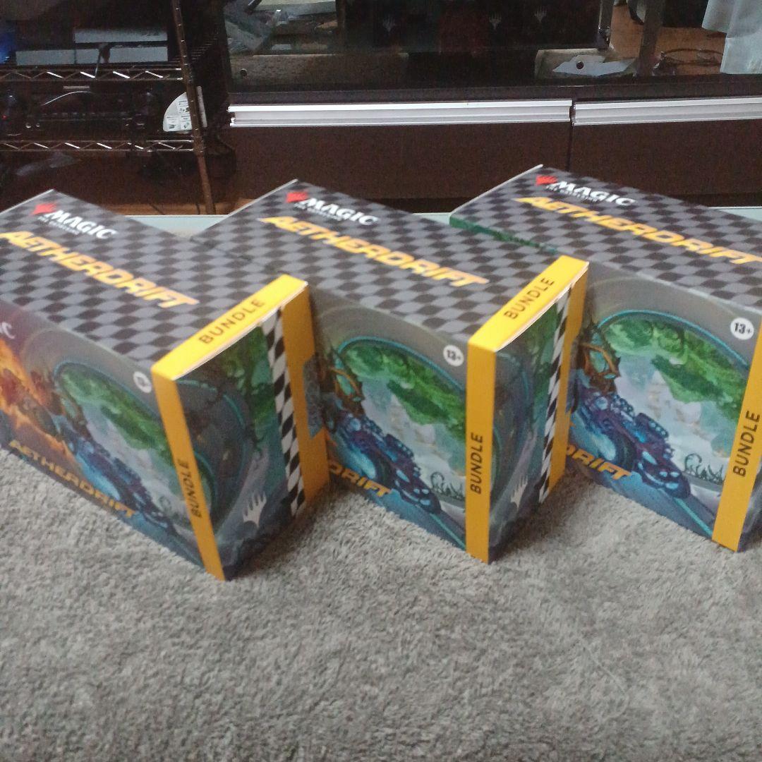 霊気走破　バンドル 3個セット