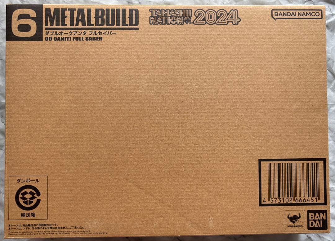 【新品未開封】L BUILDメタルビルトダブルオークアンタフルセイバー