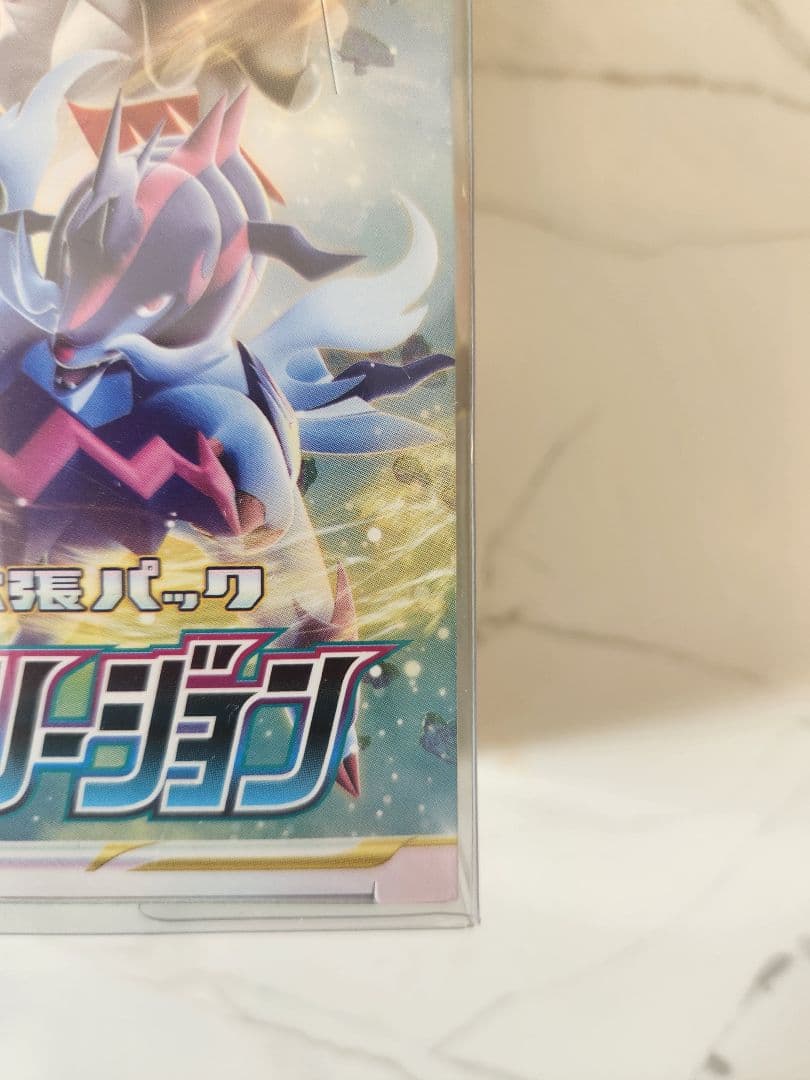 《絶版》 バトルリージョン新品未開封シュリンク付きBOX 保護ケース付き！