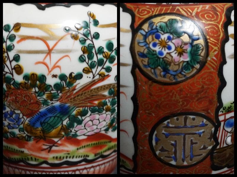 九谷焼 庄三造 金彩色絵『山水風景人物鳥花松梅文』瓢箪型 徳利 酒器 一対