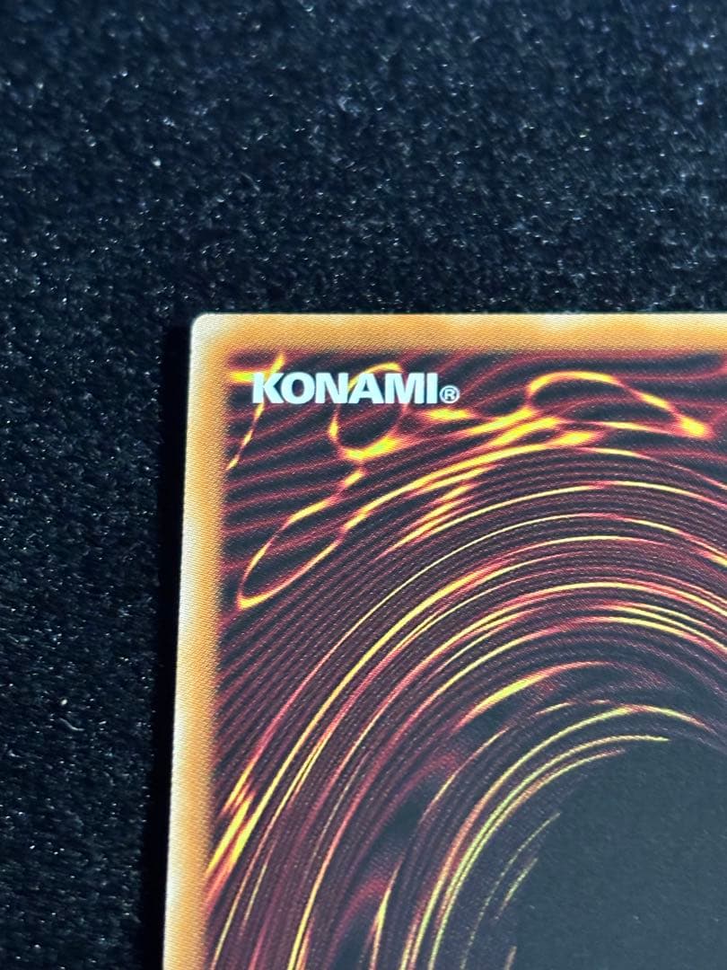 遊戯王　エルシャドール・アプカローネ　プリズマ