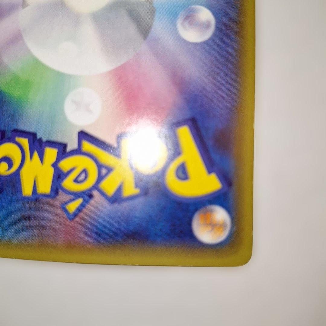 h*o様 ニンフィアEX RR CP3 ポケキュンコレクション 025/032