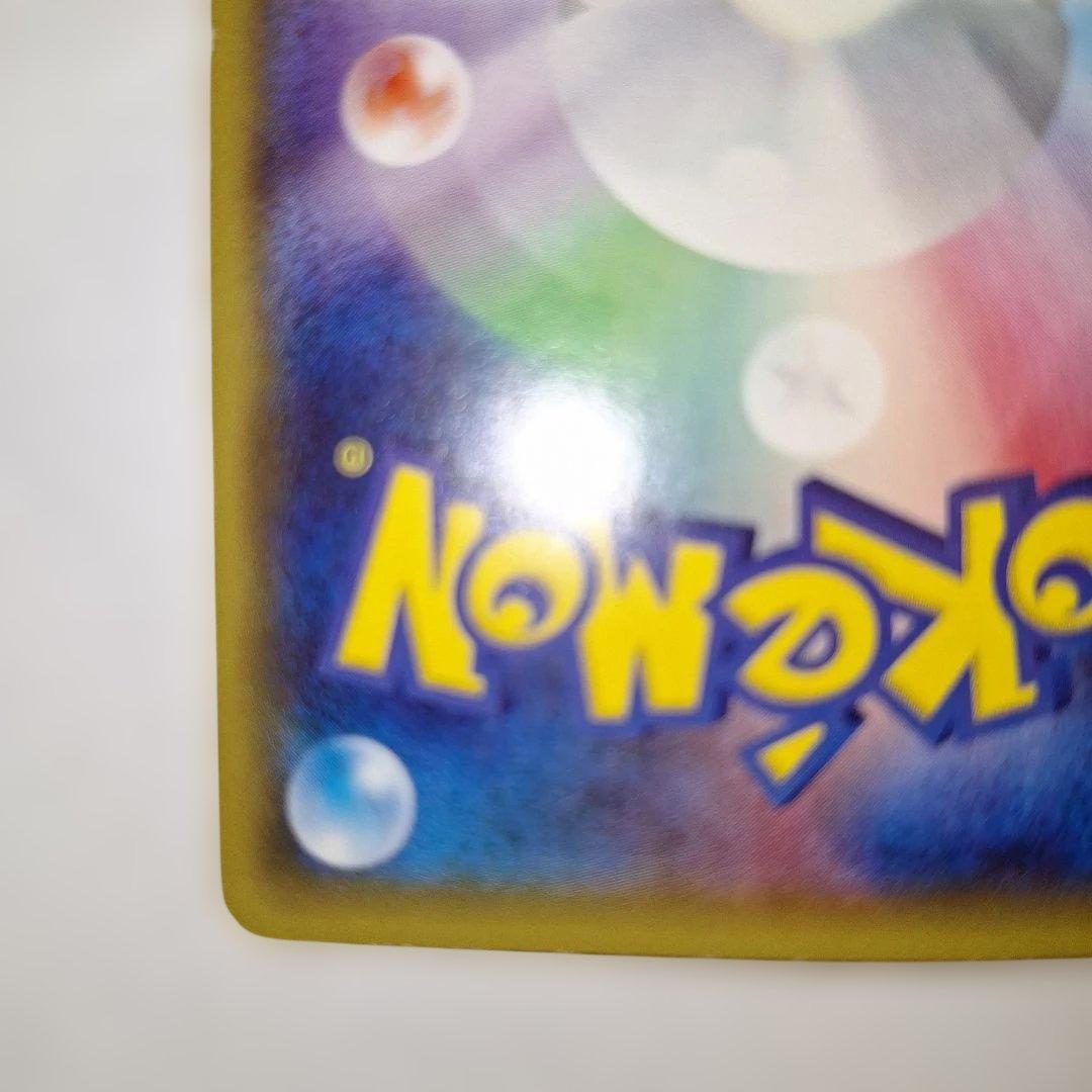 h*o様 ニンフィアEX RR CP3 ポケキュンコレクション 025/032