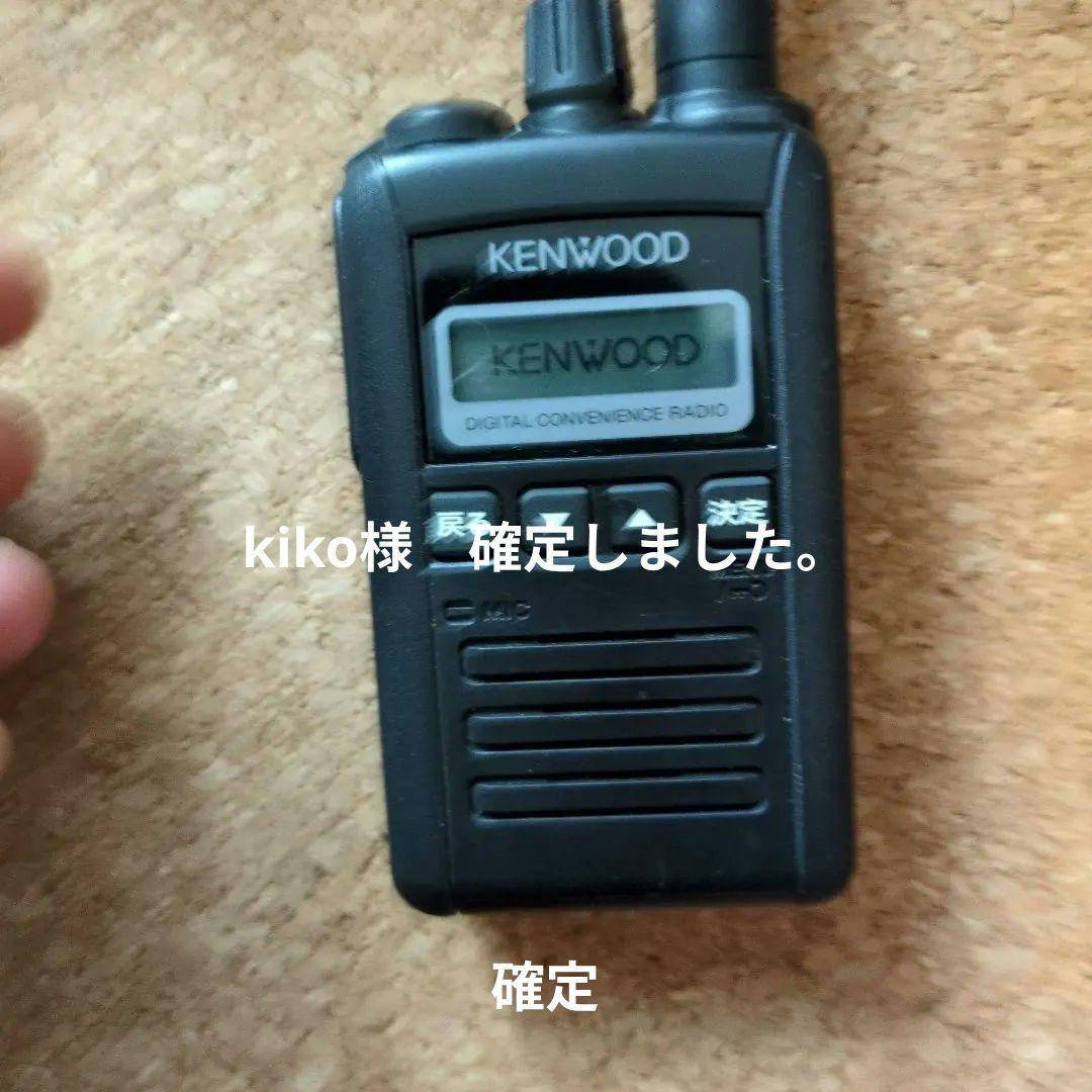 KENWOOD デジタルコンビニエンスラジオ