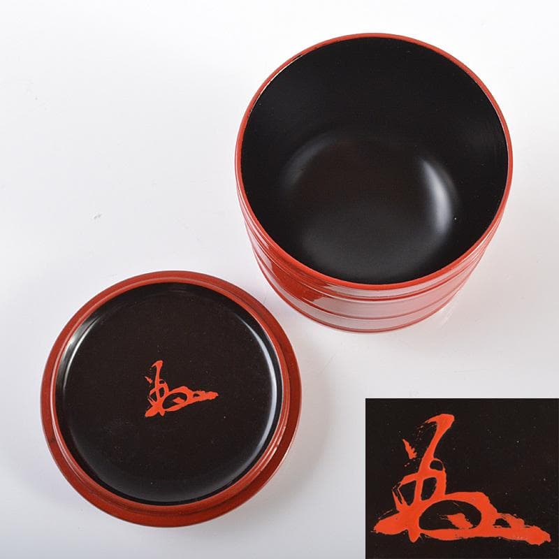 茶道具　山中塗　朱塗　棗　花押あり　書付箱　V　R6270