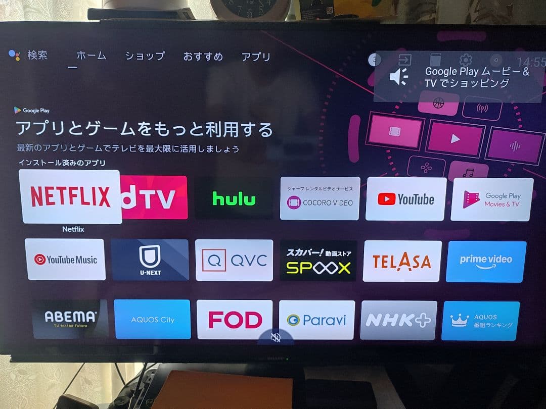 SHARP　アクオス 4K　40V型　4T-C40CL1　BS/CS液晶テレビ