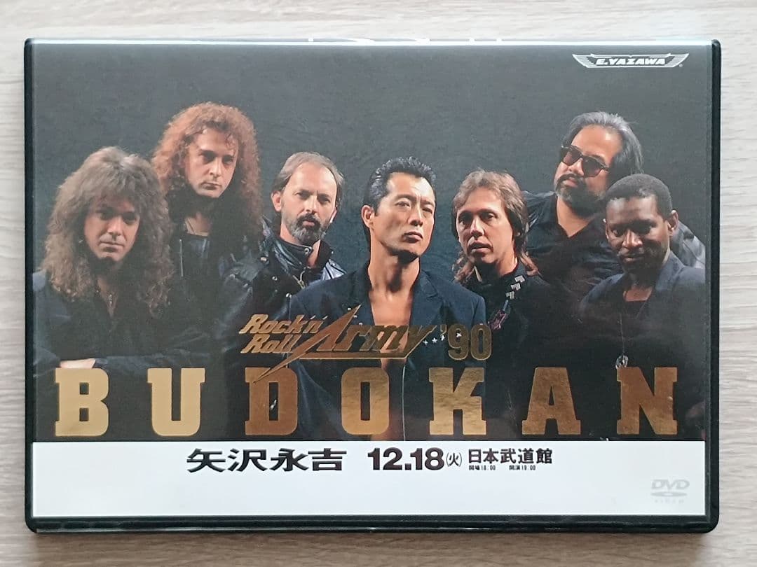 値下げ　矢沢永吉　Rock'n'Roll Army '90 DVD