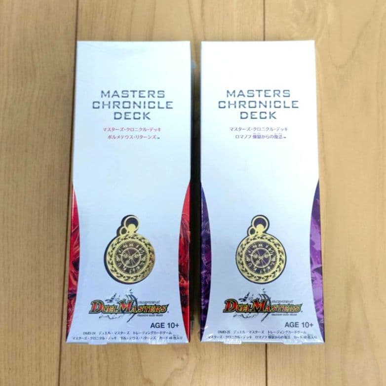 【新品未開封】デュエマ マスターズクロニクルデッキ DMD-24 DMD-25