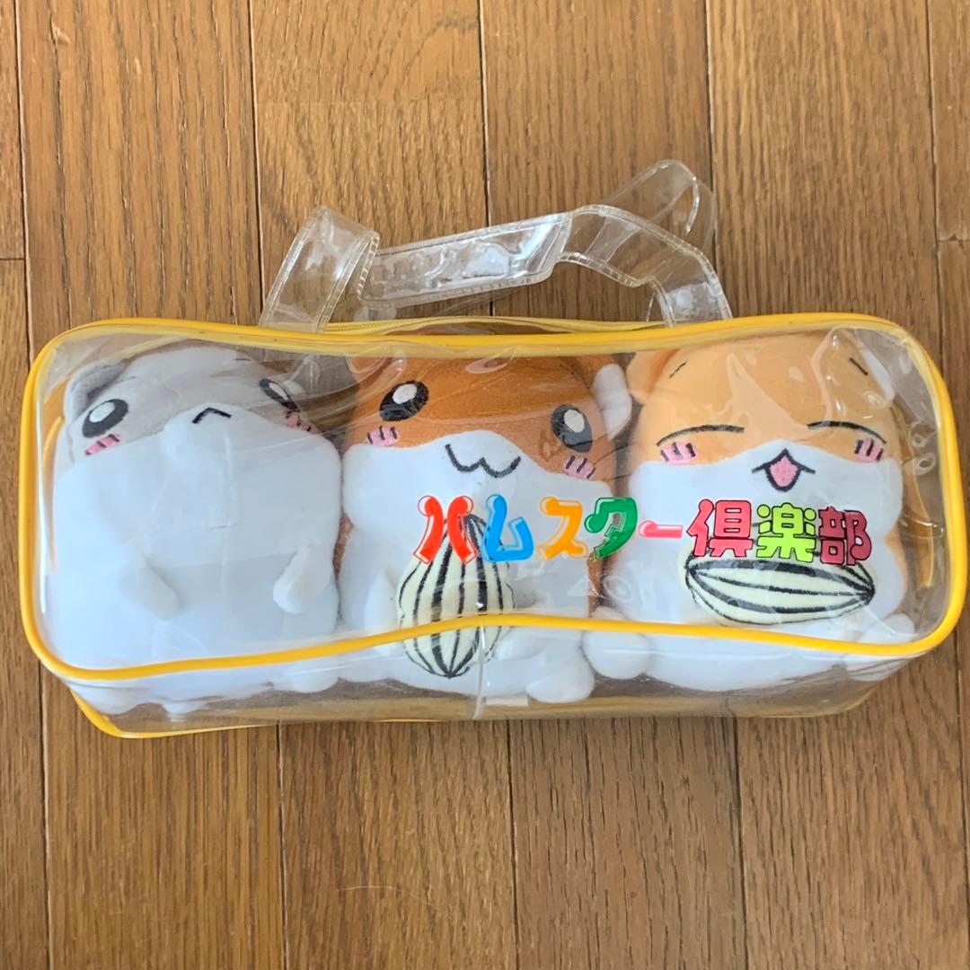 ハムスター倶楽部　人形　3匹