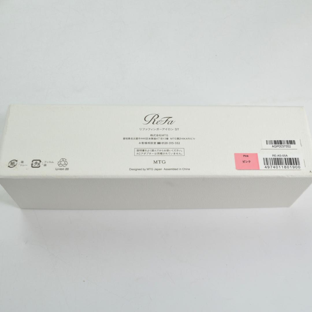 Y.Yp Refa リファ フィンガーアイロン ミニアイロン ピンク ストレート