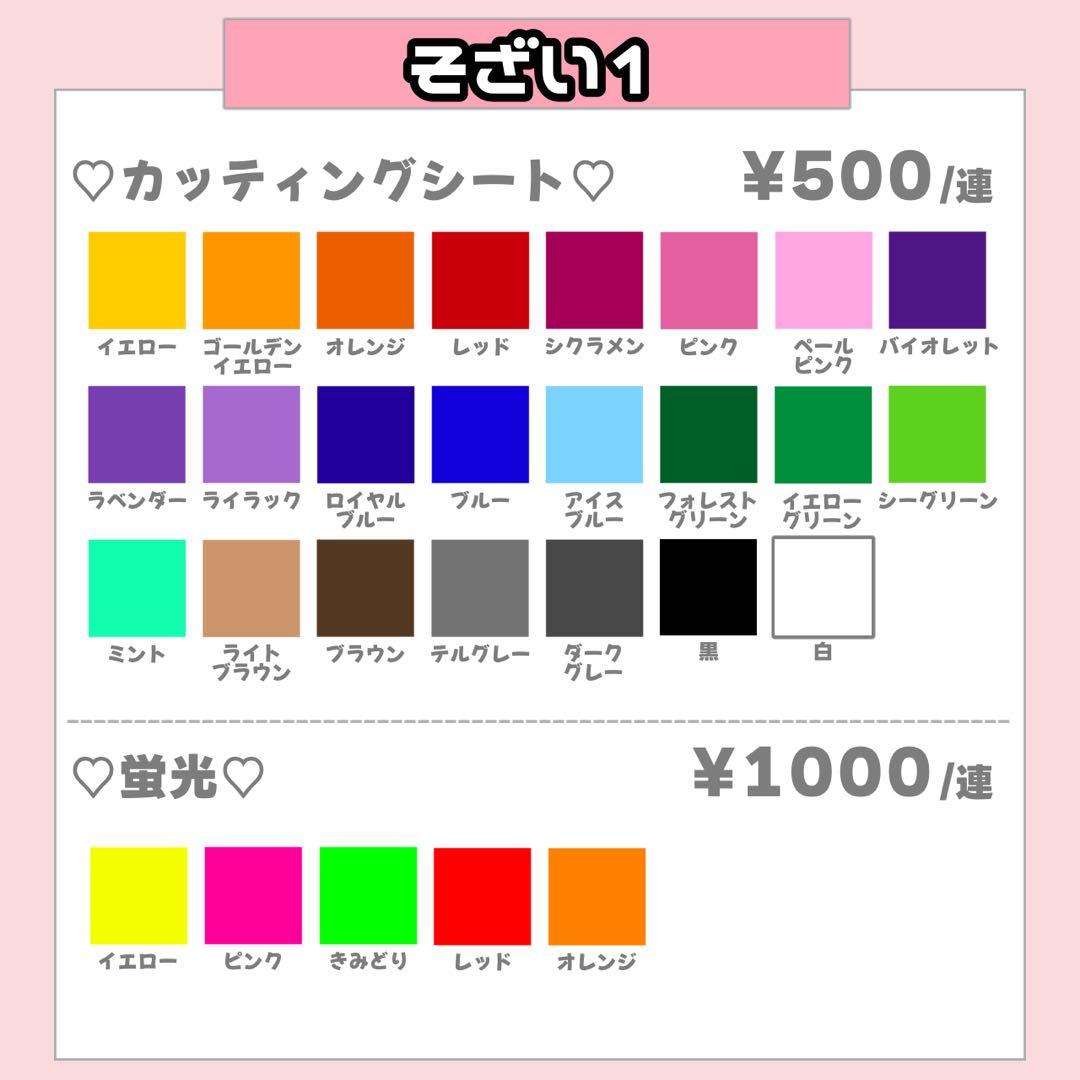 ふあ様1/25 うちわ文字 連結文字 応援ボード オーダー うちわ屋さん