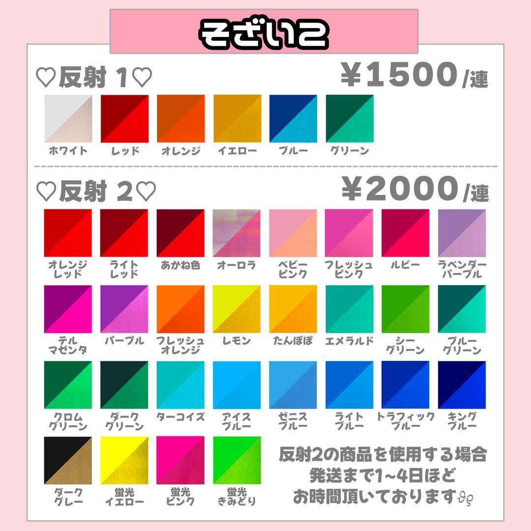 ふあ様1/25 うちわ文字 連結文字 応援ボード オーダー うちわ屋さん