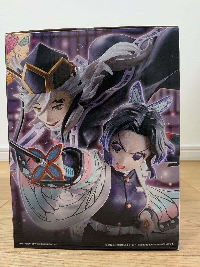鬼滅の刃 一番くじ 姉の仇 胡蝶しのぶ A賞フィギュア　※おまけ付き