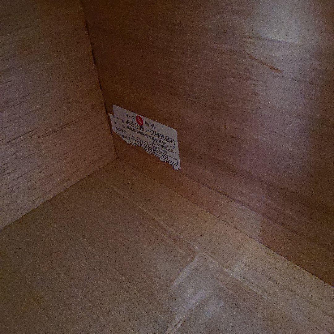 アンティーク調 木製ブラウンチェスト 2段引き出し付き