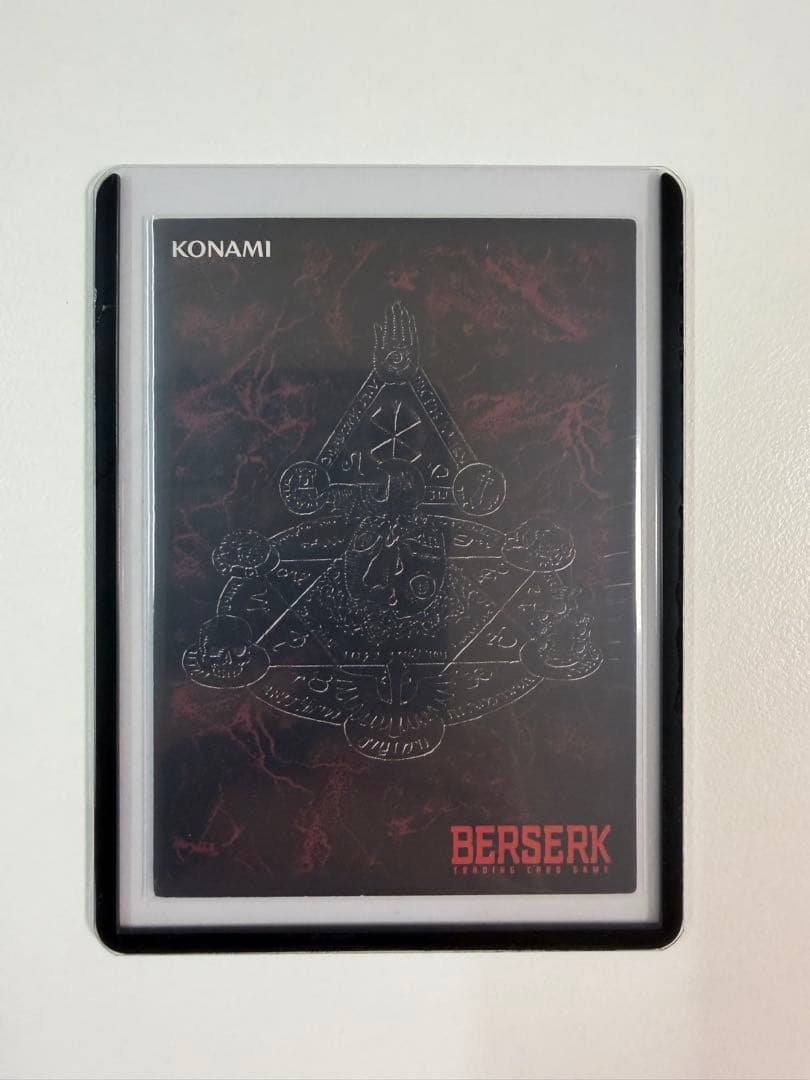 ベルセルク トレーディングカード 非売品 プロモーションBK1 鬼火