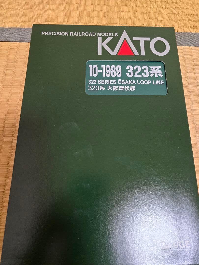 KATO　10-1988/10-1989　323系大阪環状線