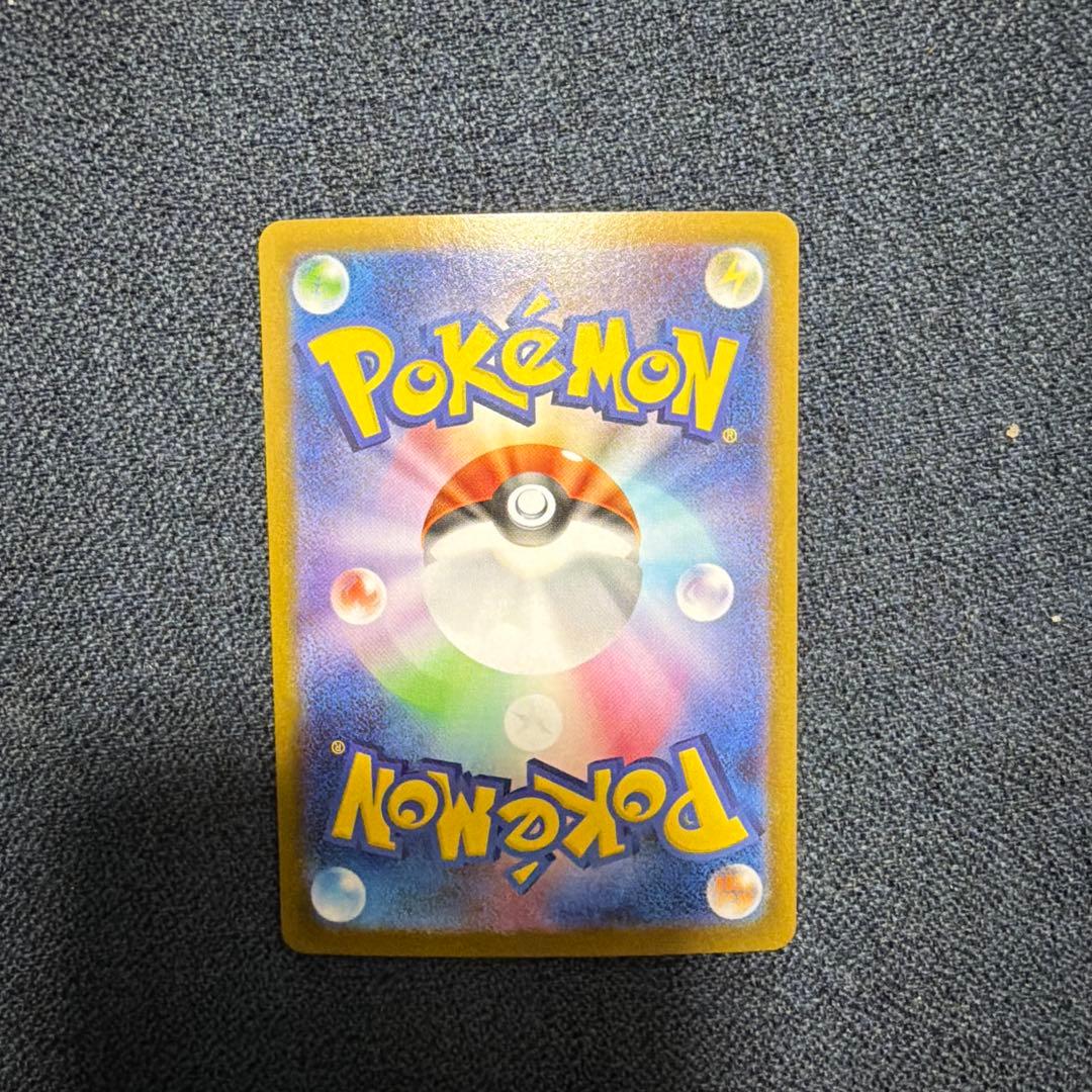 b*様 メガルカリオex mur 092/063