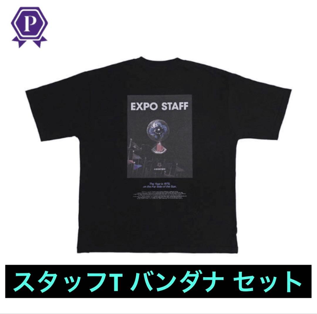 ずとまよ 名巧は愚なるが如し スタッフT &スカーフ EXPO